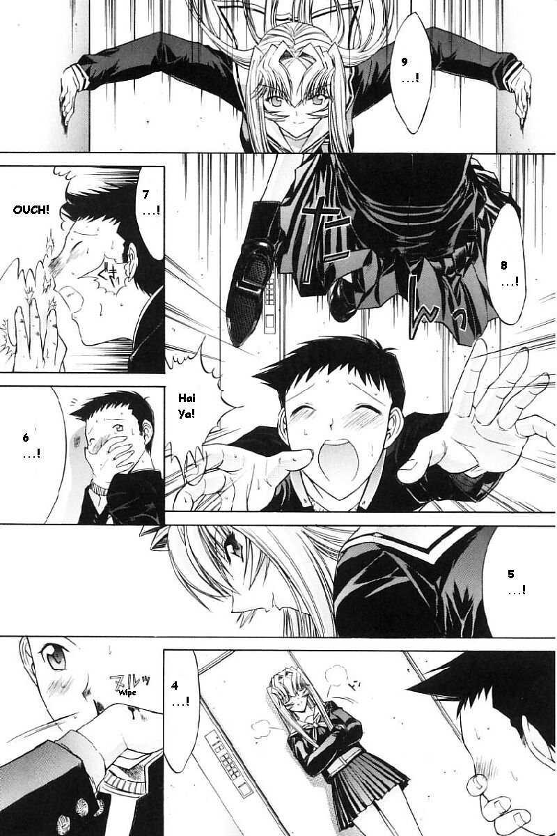 Kassen Soubatsu 1