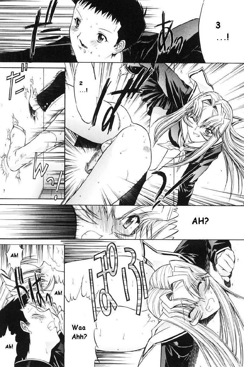 Kassen Soubatsu 1