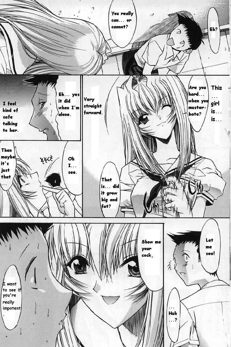 Kassen Soubatsu 1