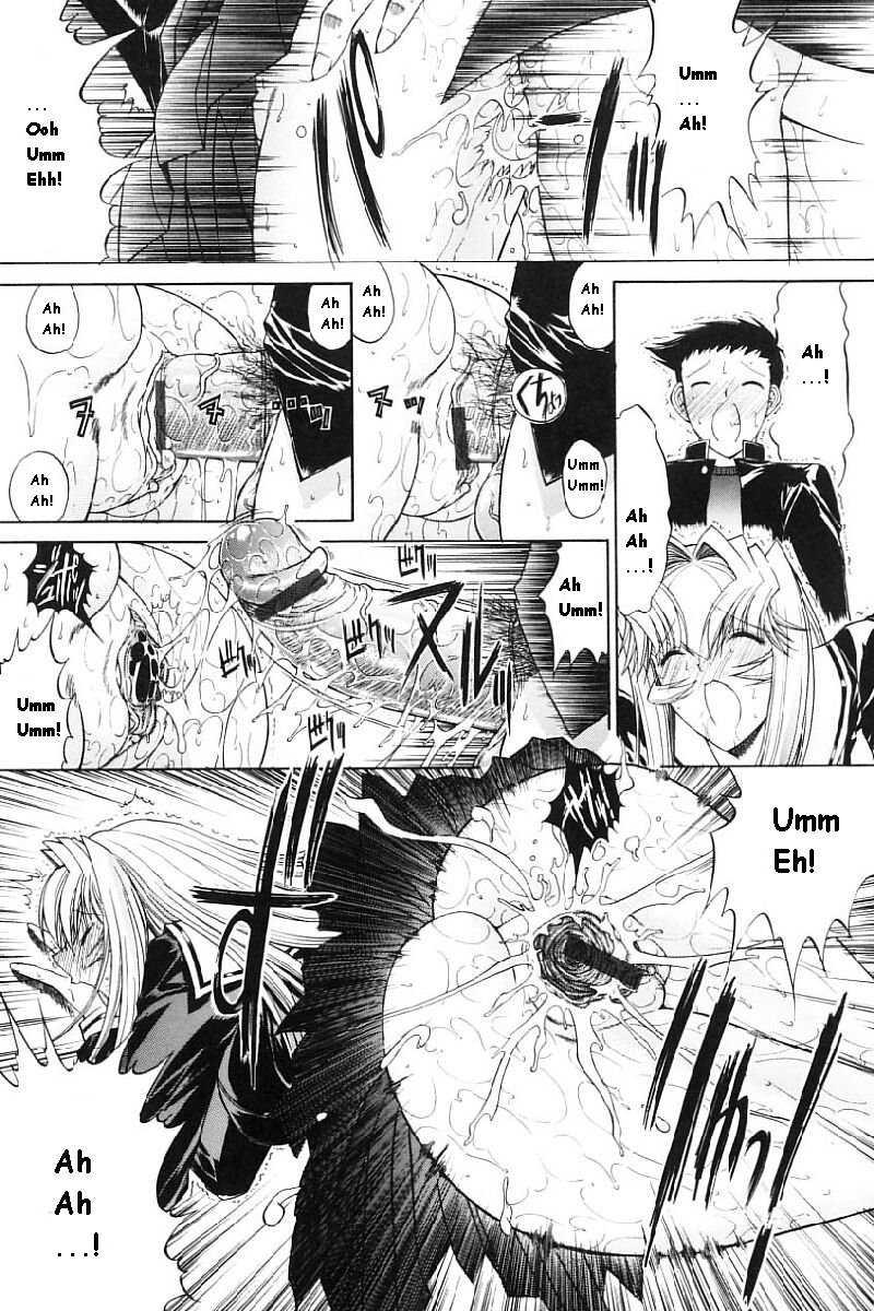 Kassen Soubatsu 1