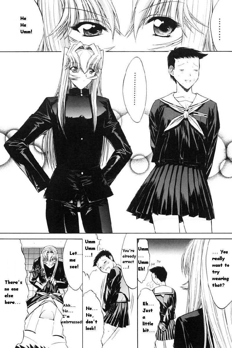 Kassen Soubatsu 1