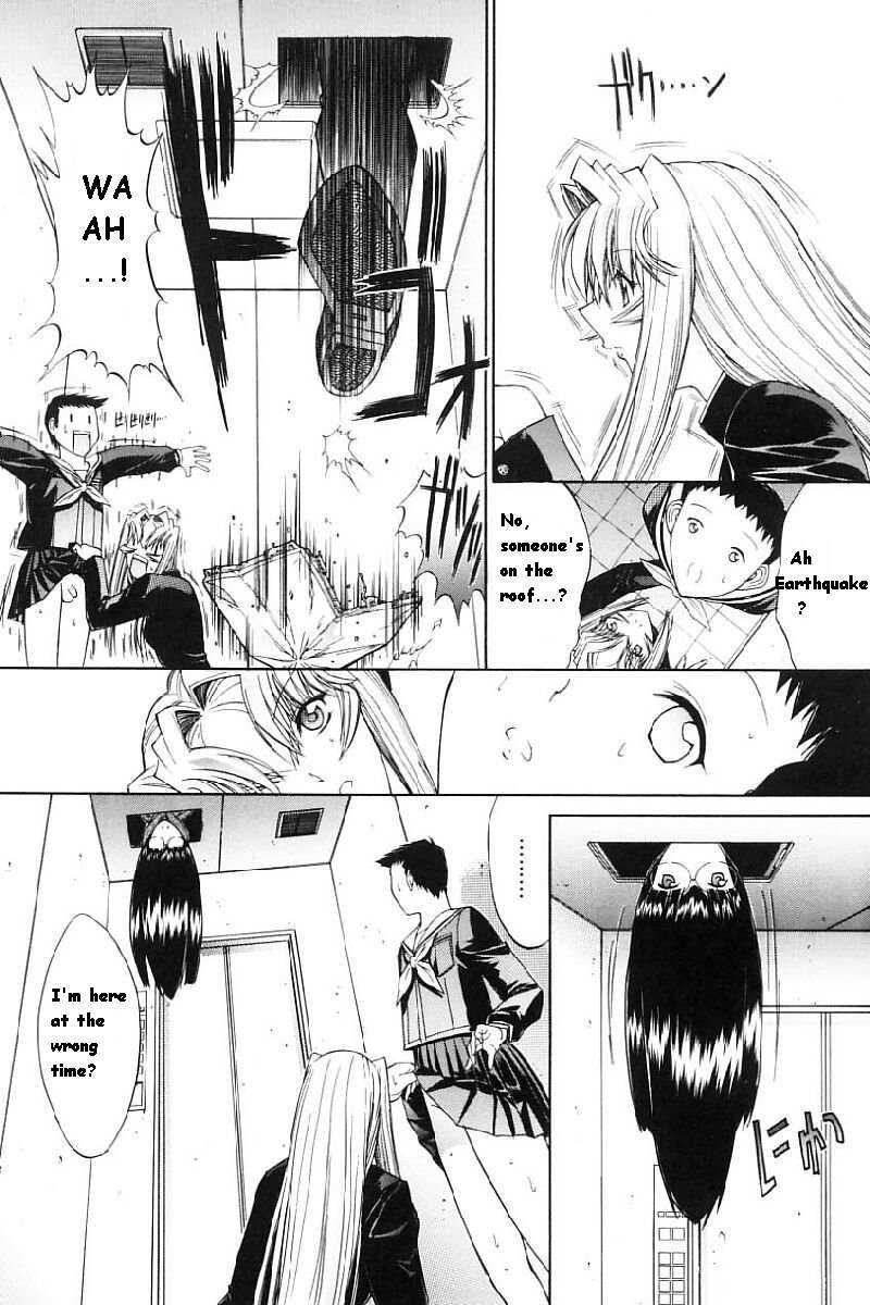 Kassen Soubatsu 1