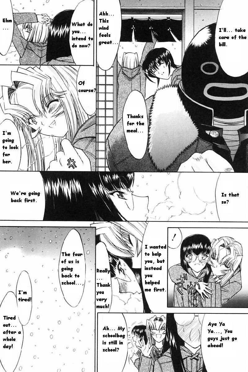 Kassen Soubatsu 1