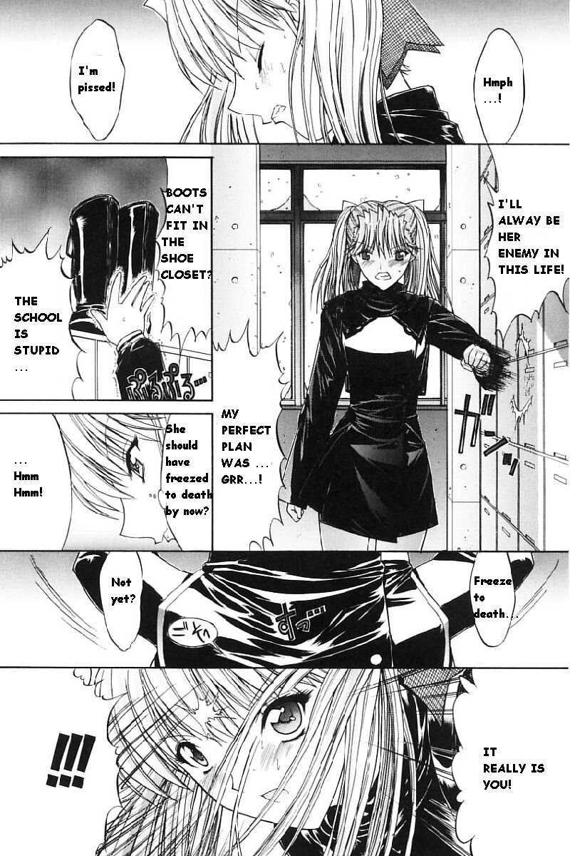 Kassen Soubatsu 1