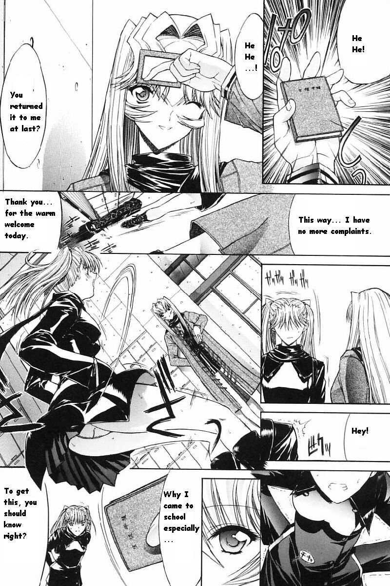Kassen Soubatsu 1