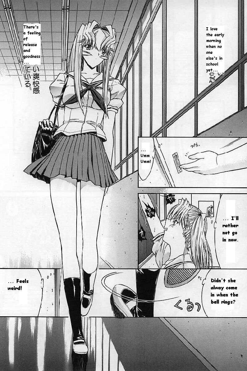 Kassen Soubatsu 1