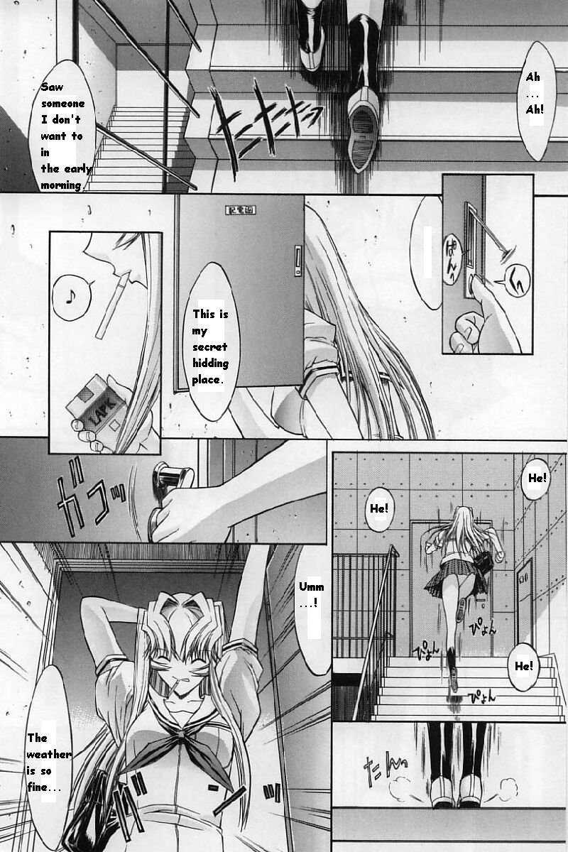 Kassen Soubatsu 1