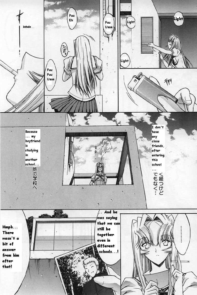Kassen Soubatsu 1