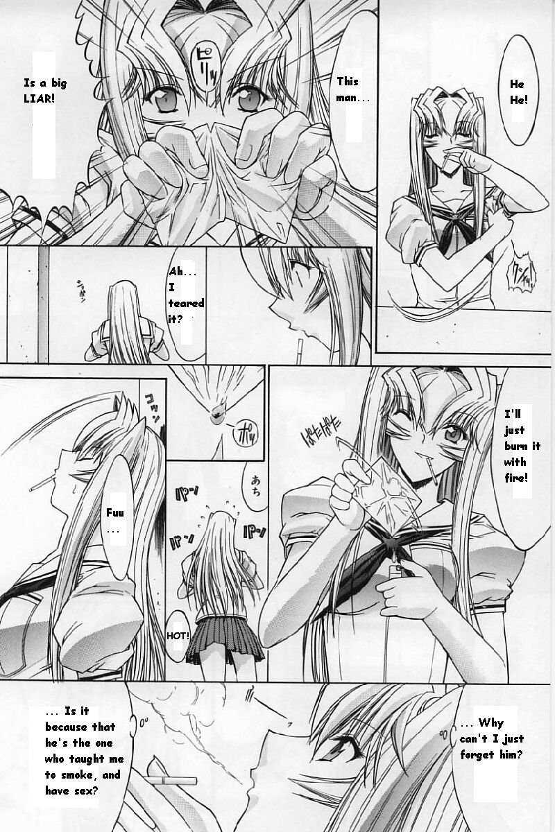 Kassen Soubatsu 1