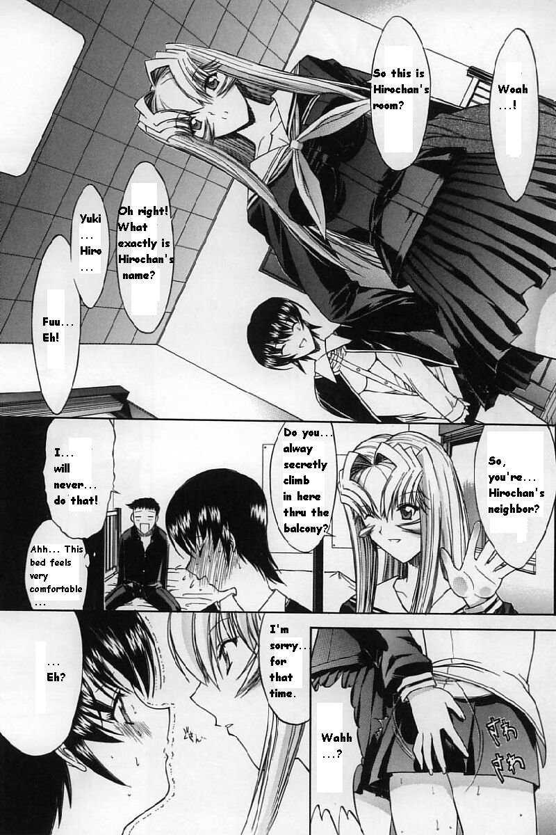 Kassen Soubatsu 1