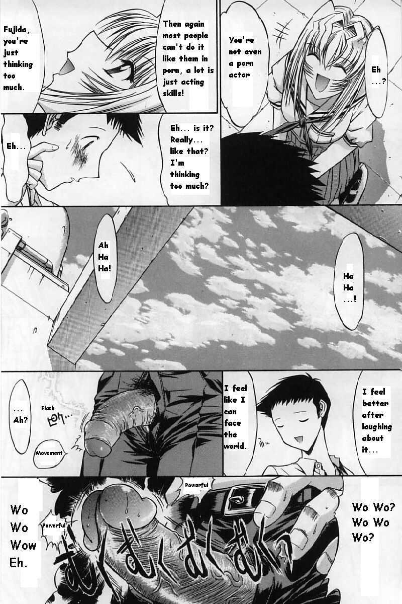Kassen Soubatsu 1