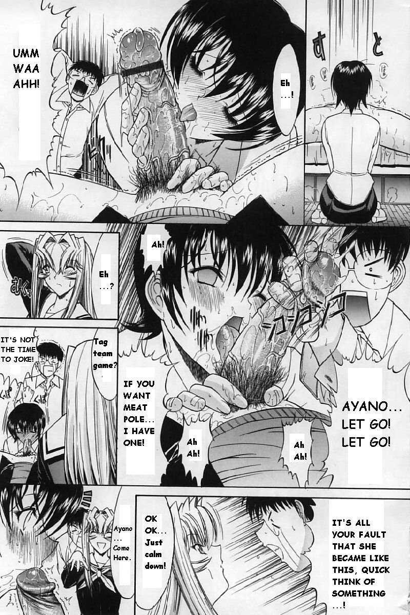 Kassen Soubatsu 1