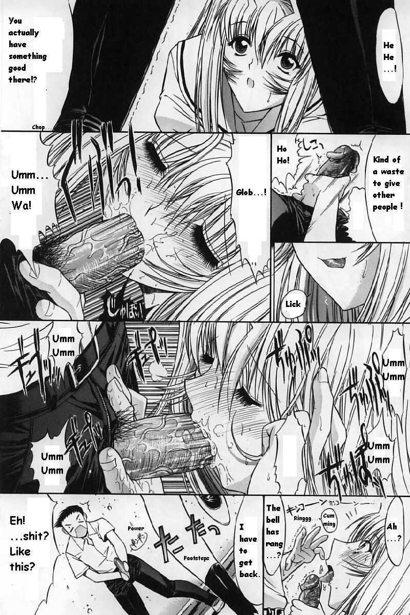 Kassen Soubatsu 1