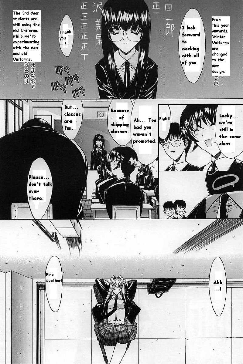 Kassen Soubatsu 1