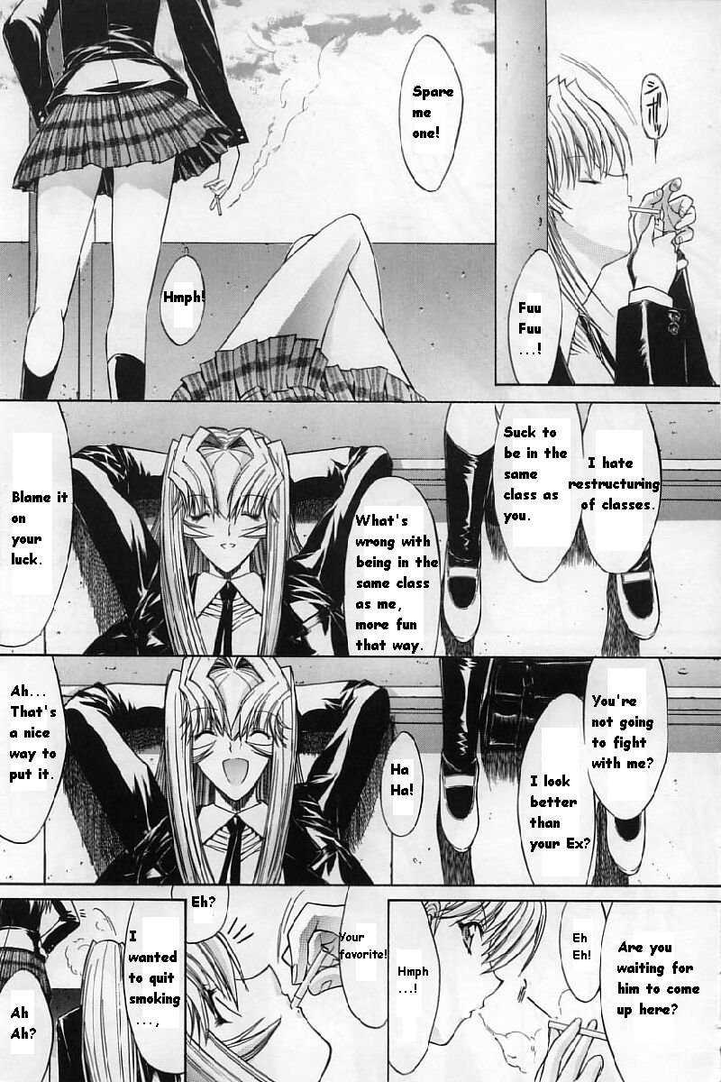 Kassen Soubatsu 1