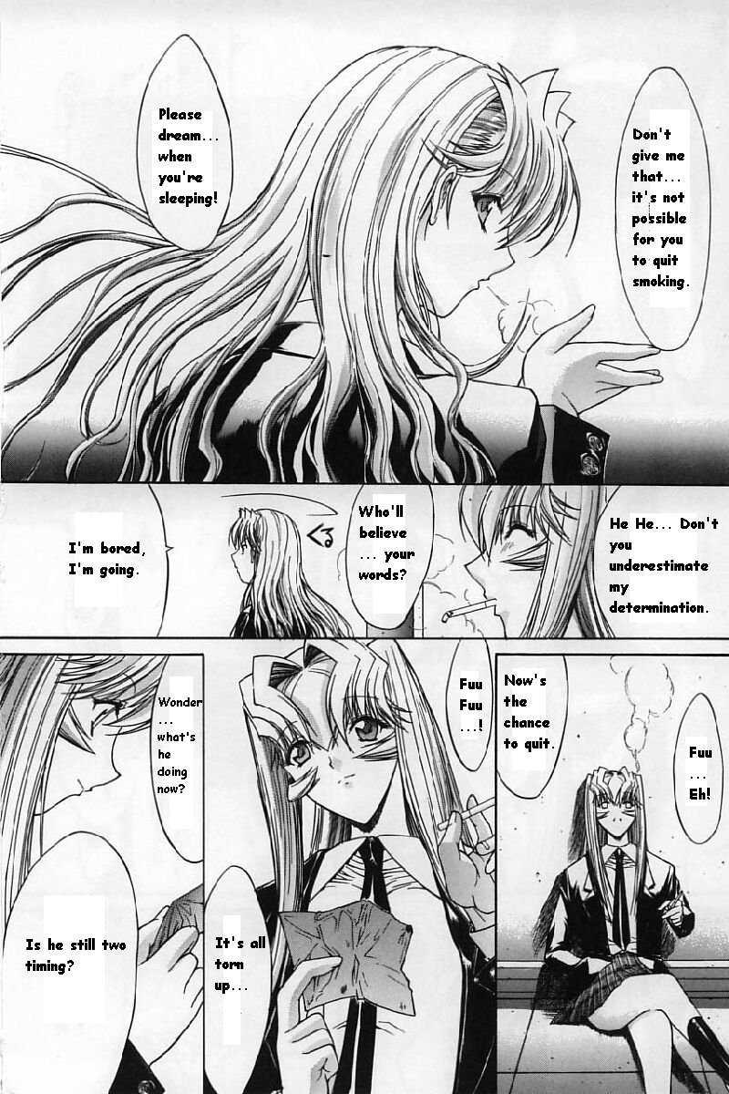 Kassen Soubatsu 1