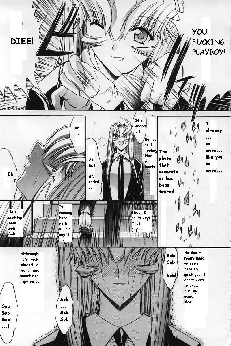 Kassen Soubatsu 1