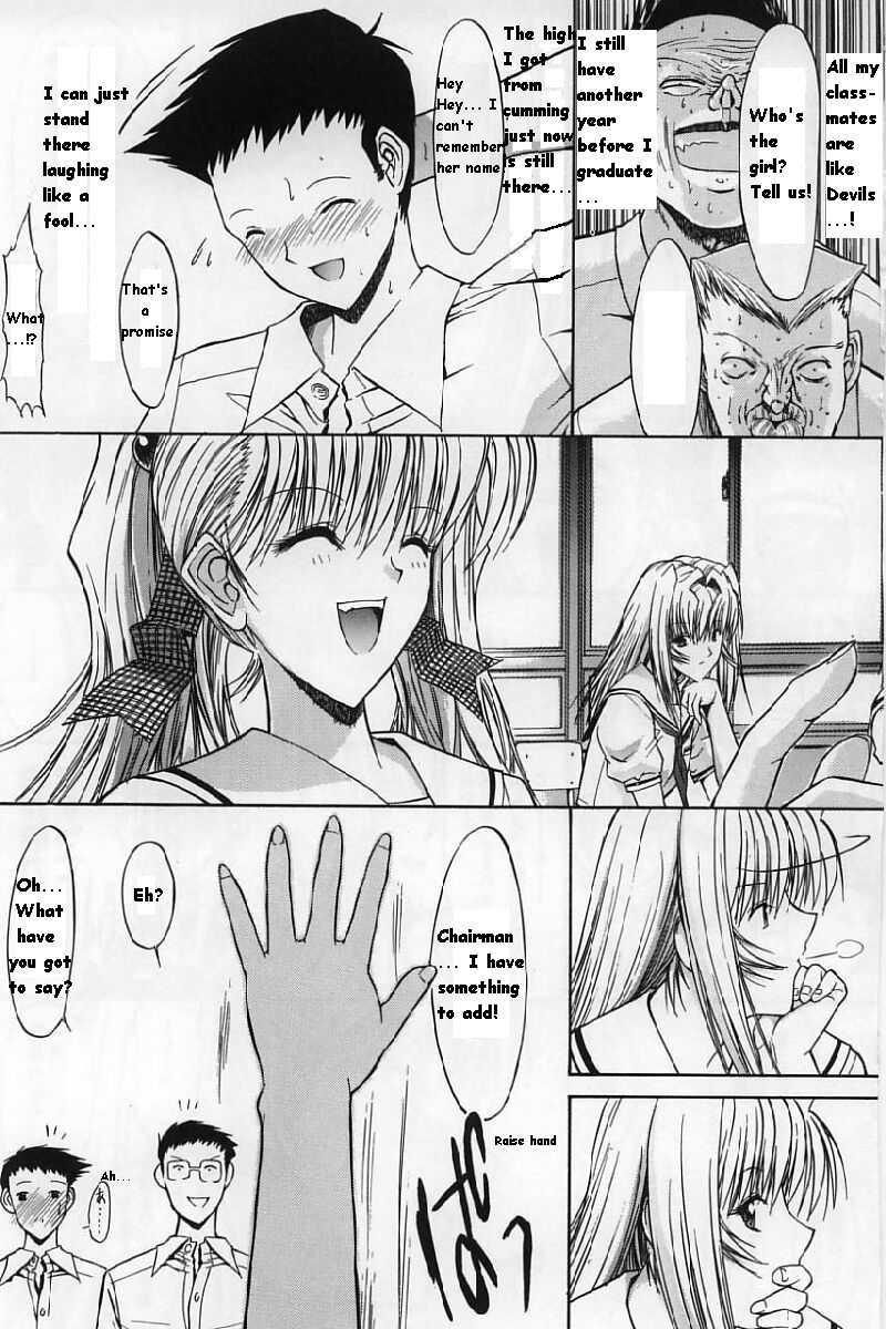 Kassen Soubatsu 1