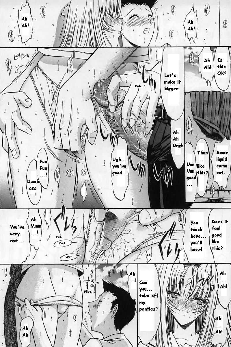 Kassen Soubatsu 1