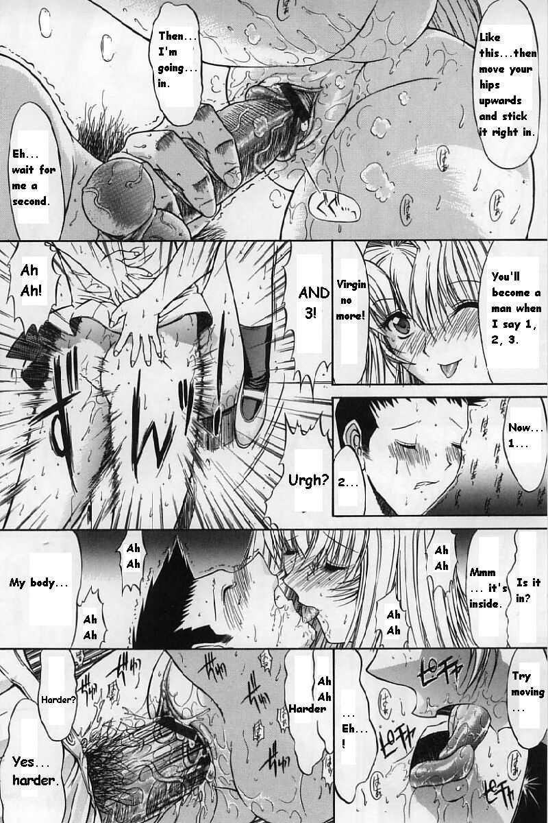 Kassen Soubatsu 1