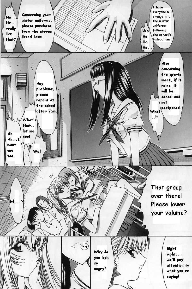Kassen Soubatsu 1