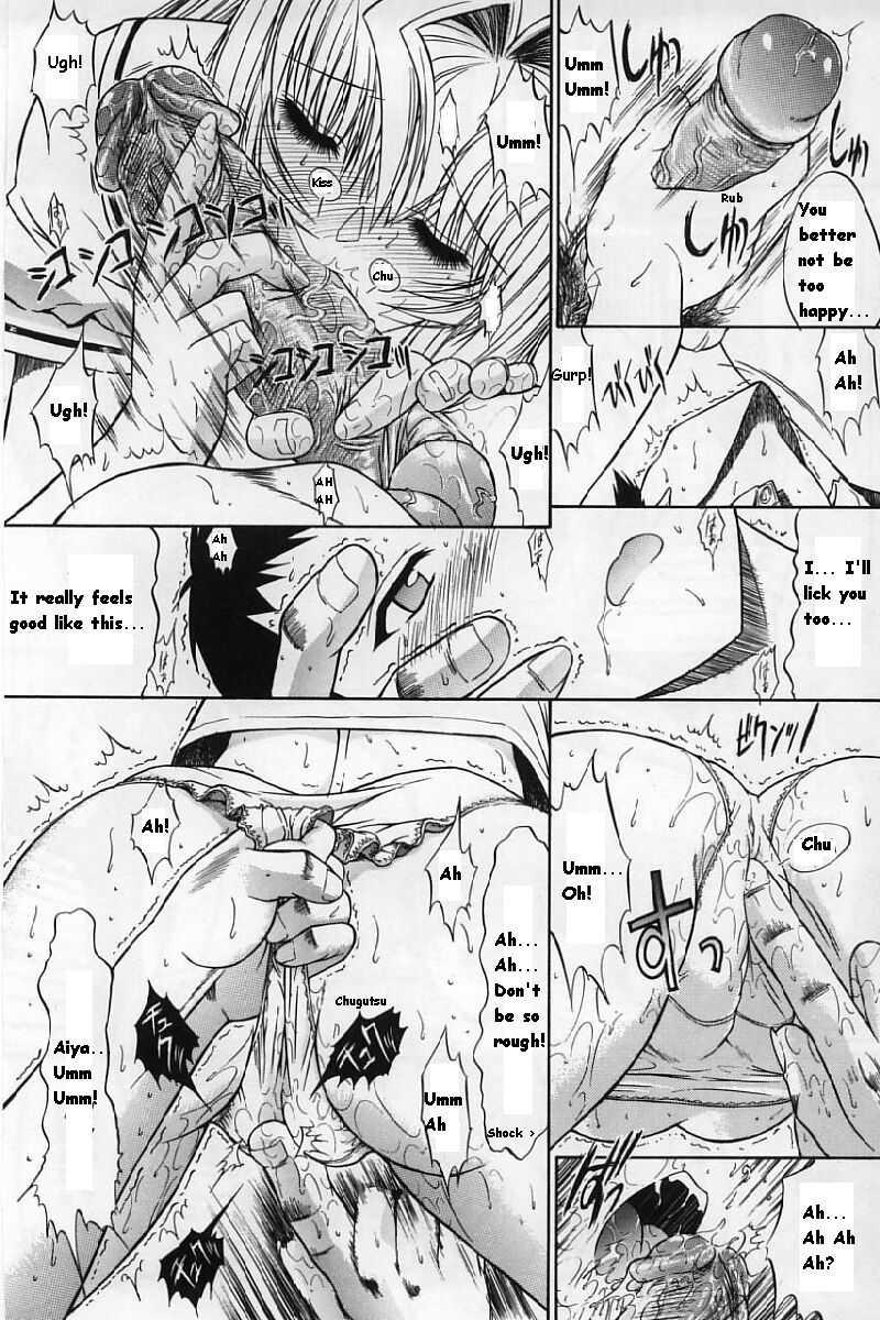 Kassen Soubatsu 1