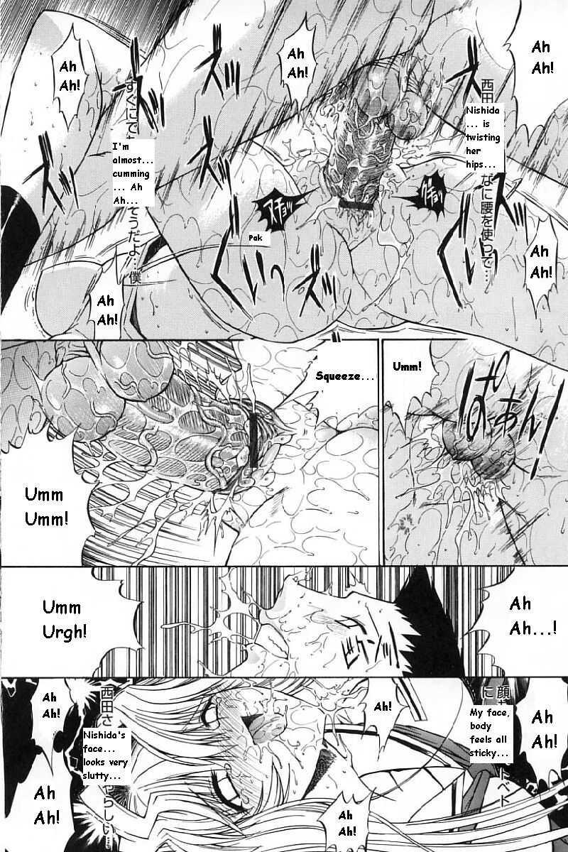 Kassen Soubatsu 1