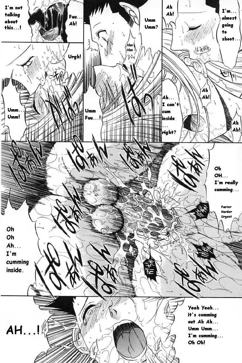Kassen Soubatsu 1