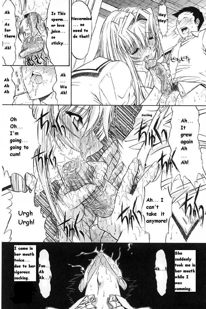 Kassen Soubatsu 1