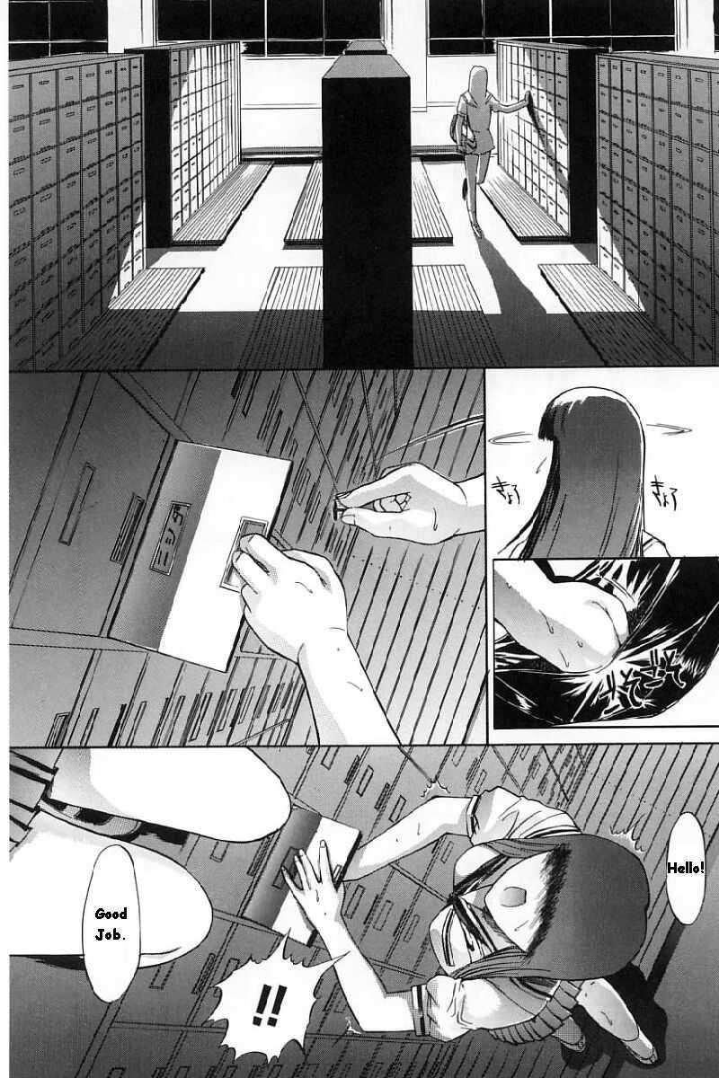 Kassen Soubatsu 1