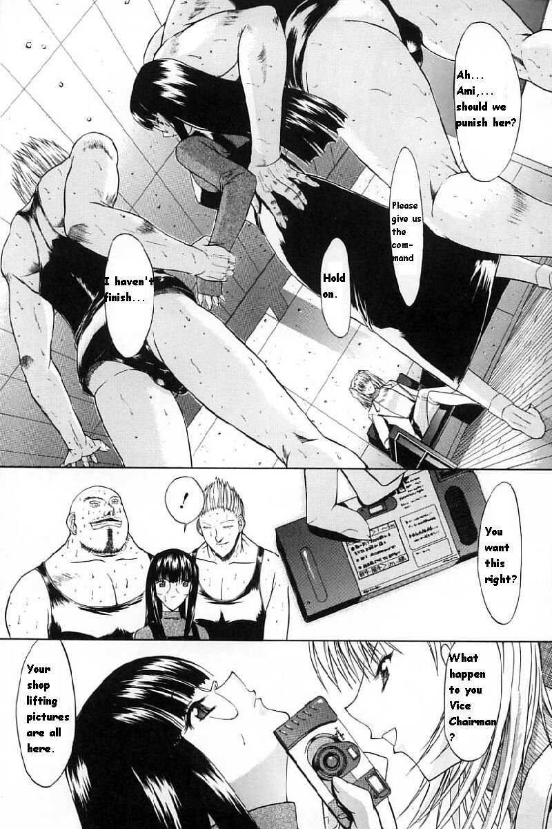 Kassen Soubatsu 1