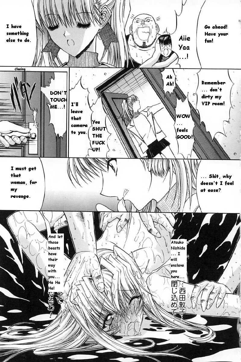Kassen Soubatsu 1
