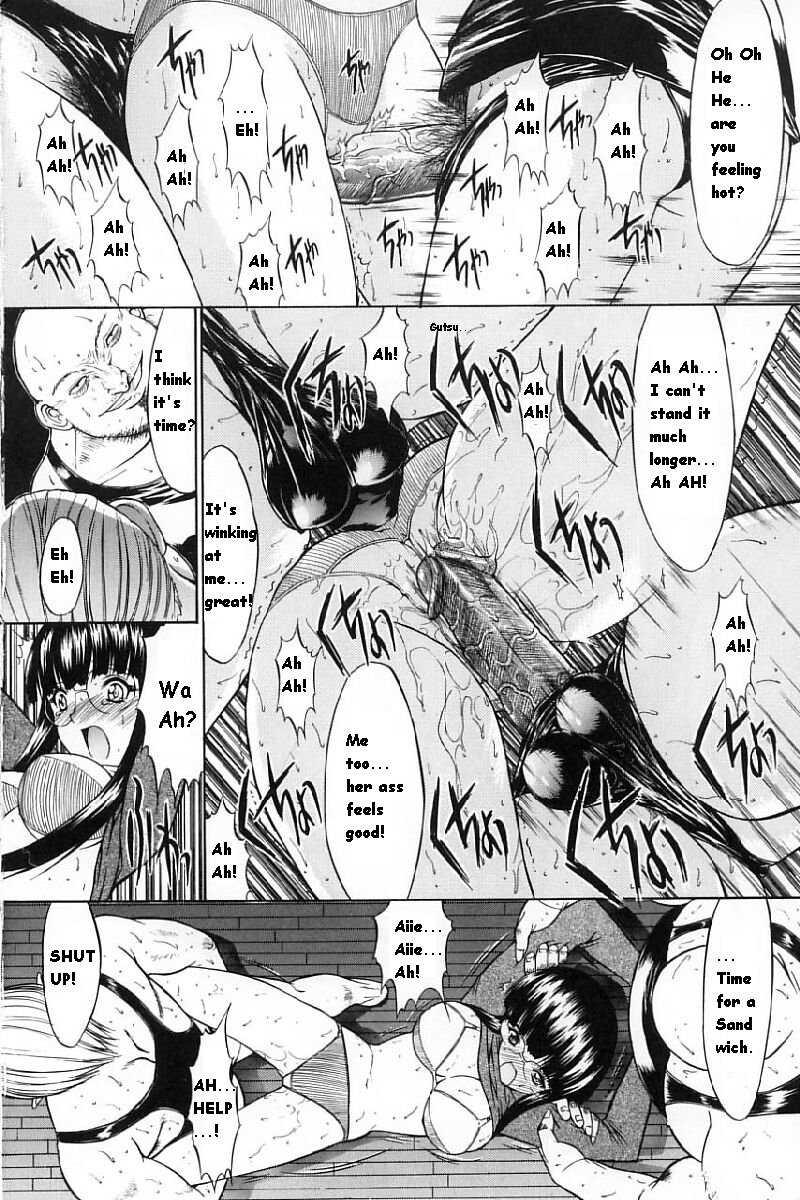 Kassen Soubatsu 1