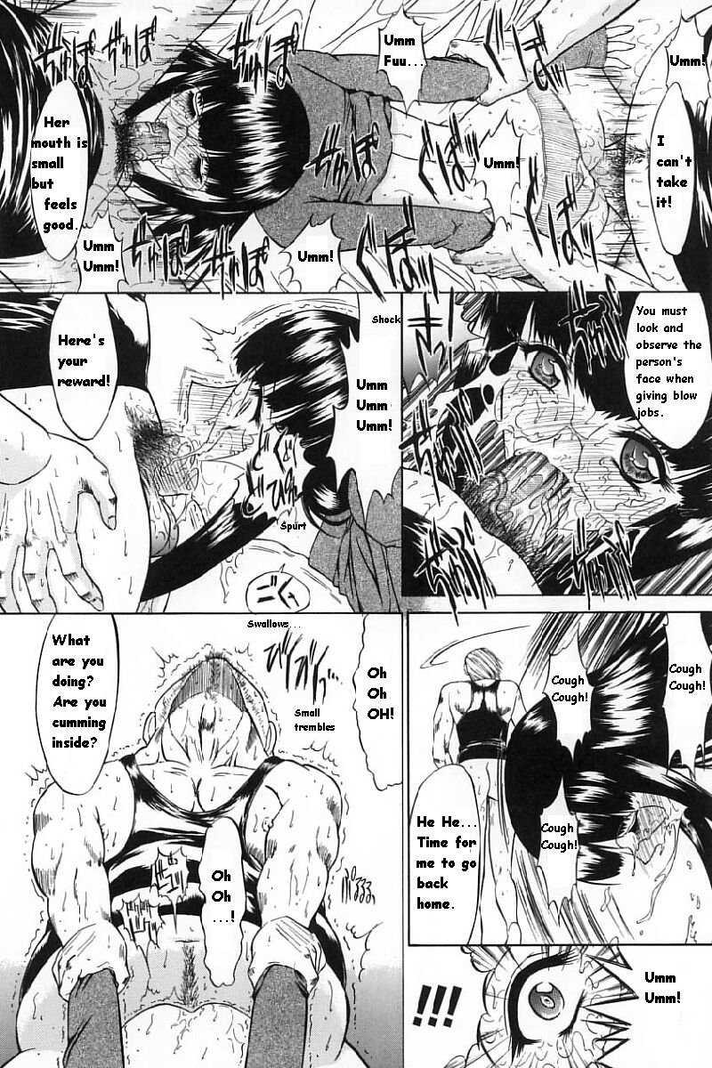 Kassen Soubatsu 1