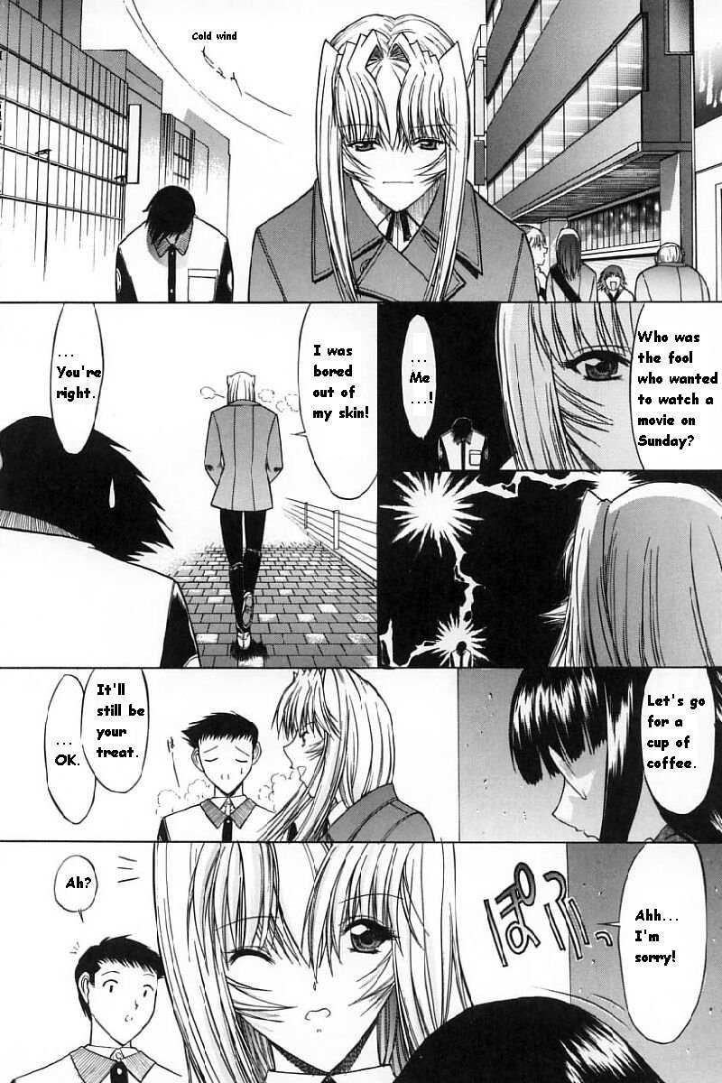 Kassen Soubatsu 1