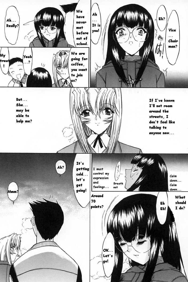Kassen Soubatsu 1