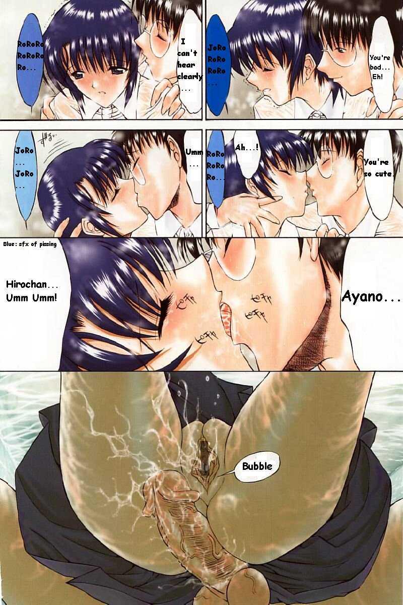 Kassen Soubatsu 1