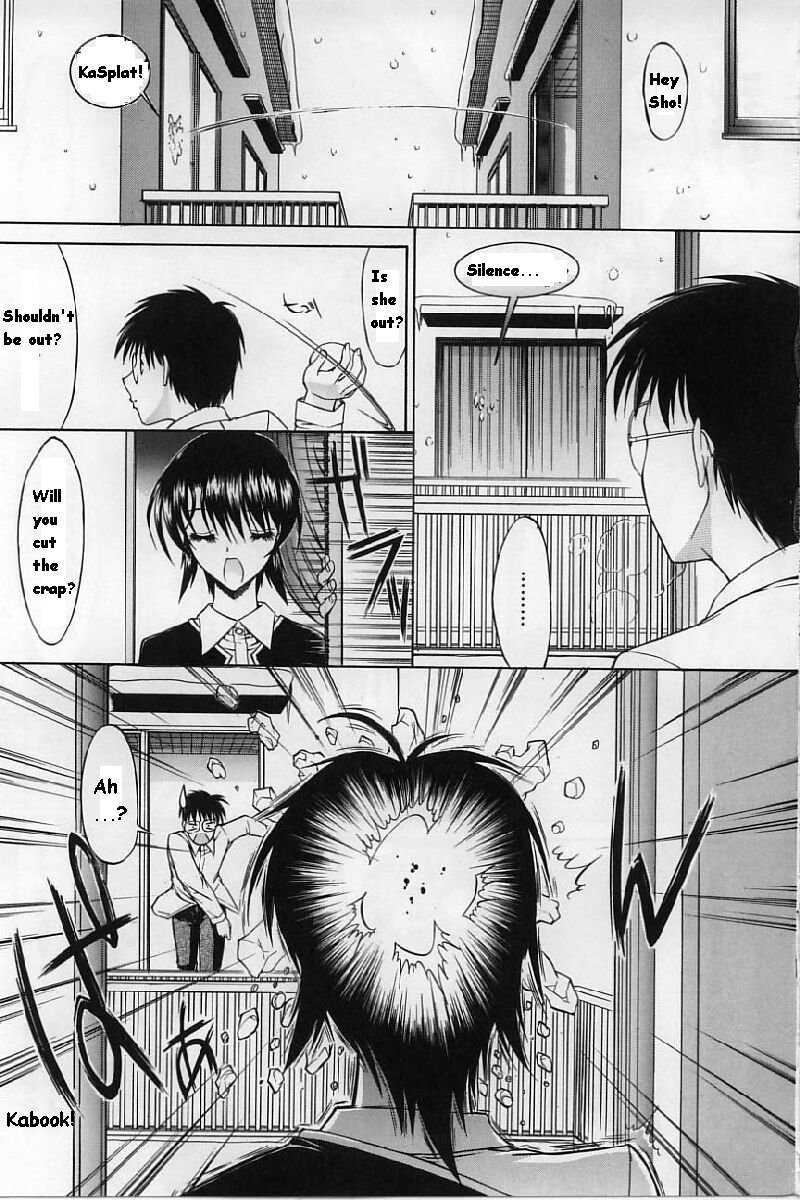 Kassen Soubatsu 1