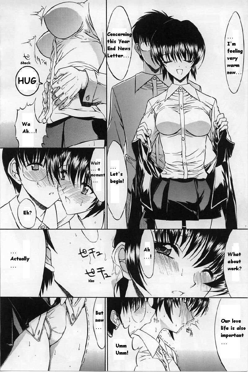 Kassen Soubatsu 1