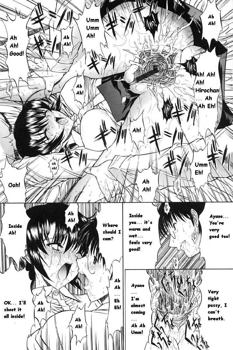 Kassen Soubatsu 1