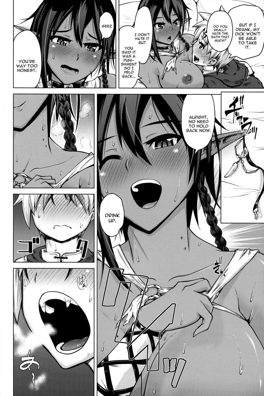 Kasshoku Elf To Chiisana Kyuuketsuki 1