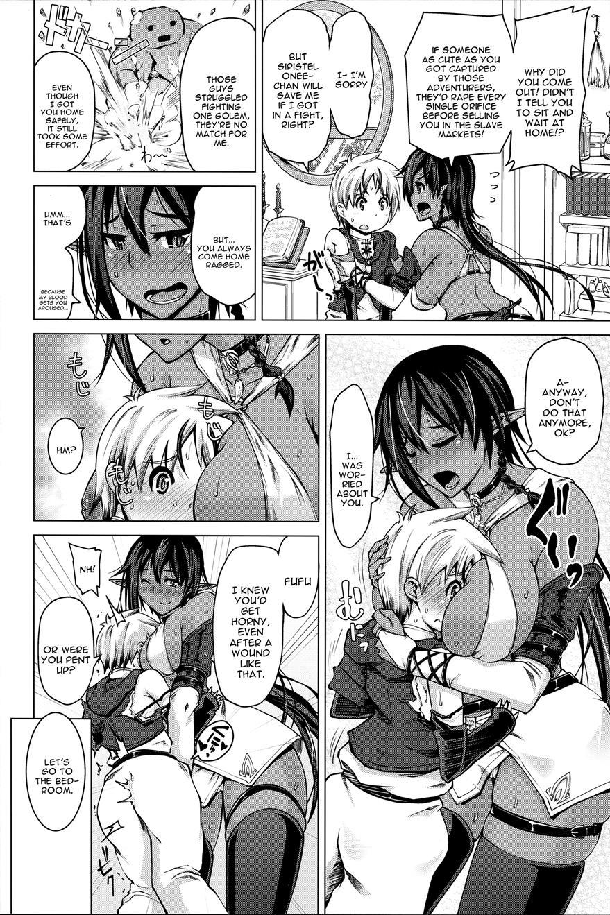 Kasshoku Elf To Chiisana Kyuuketsuki 1