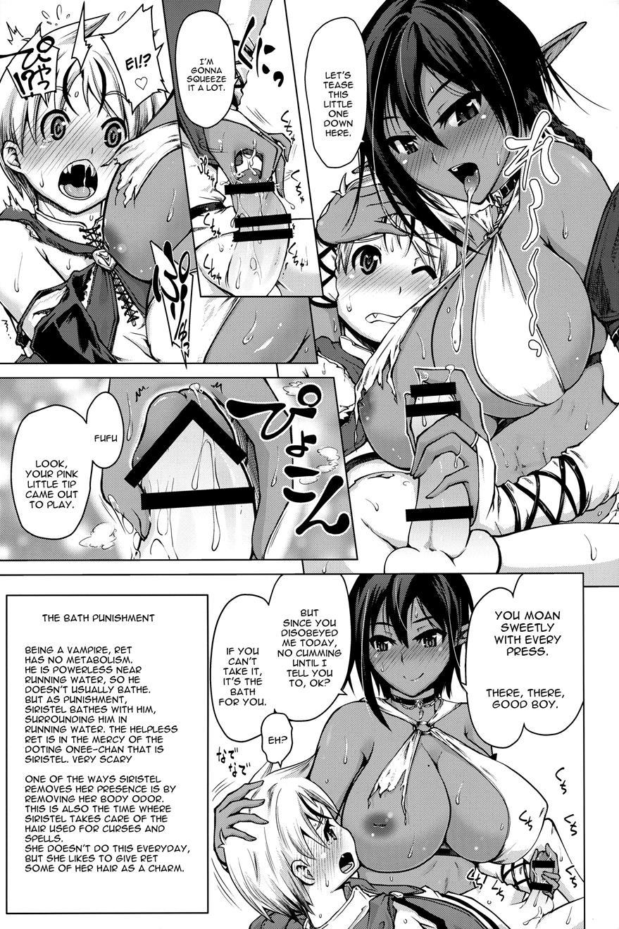 Kasshoku Elf To Chiisana Kyuuketsuki 1
