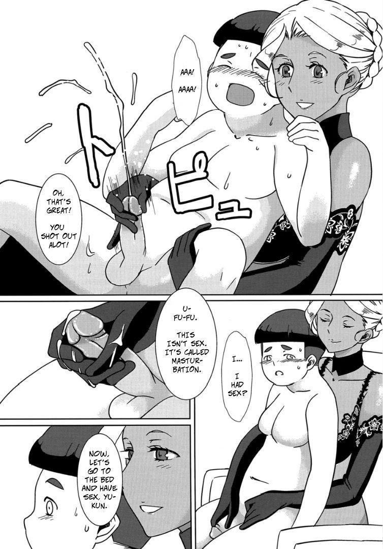 Kasshoku Oneesan No Fudeoroshi 7