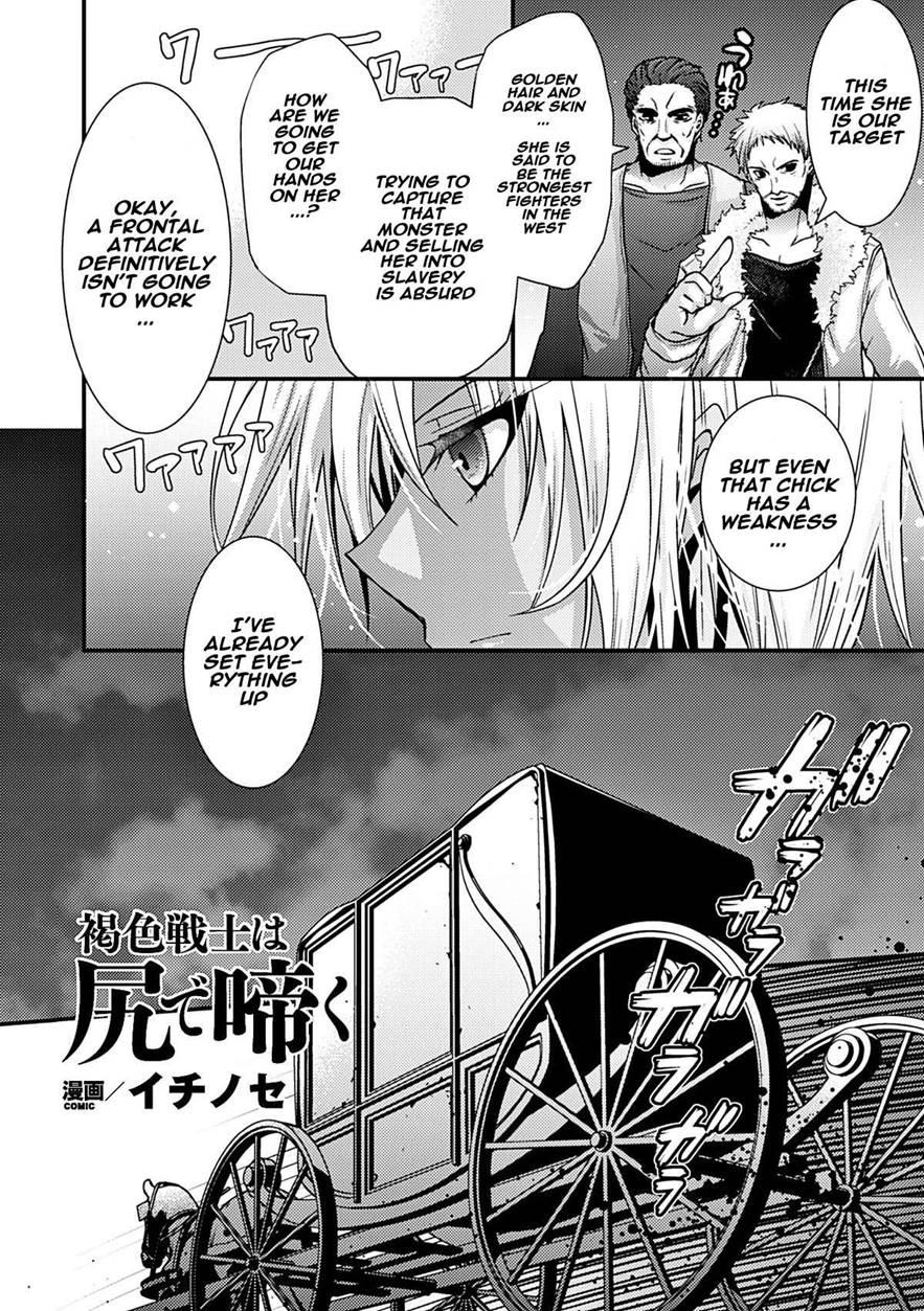 Kasshoku Senshi Wa Shiri De Naku 1