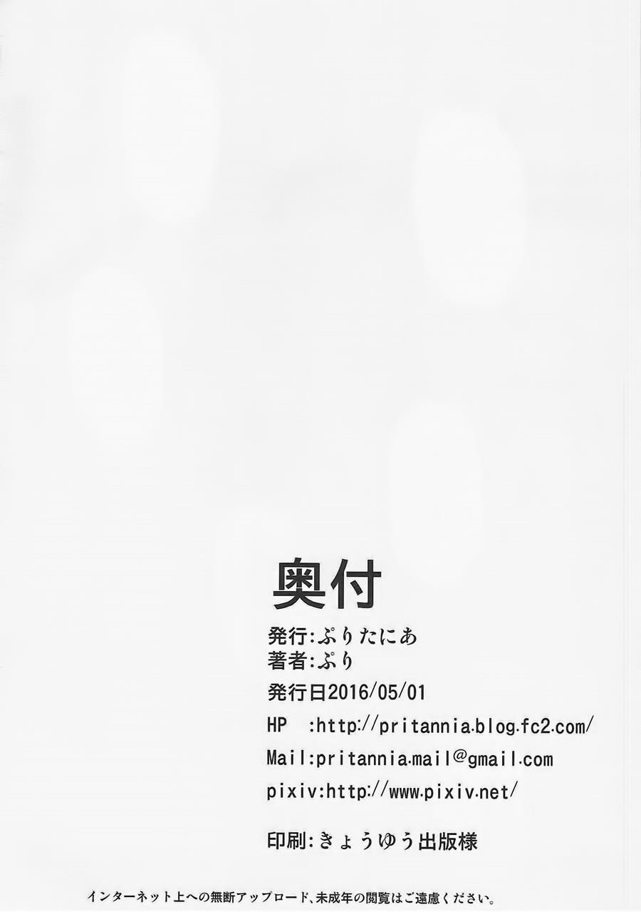 Kasshoku Youkou 1