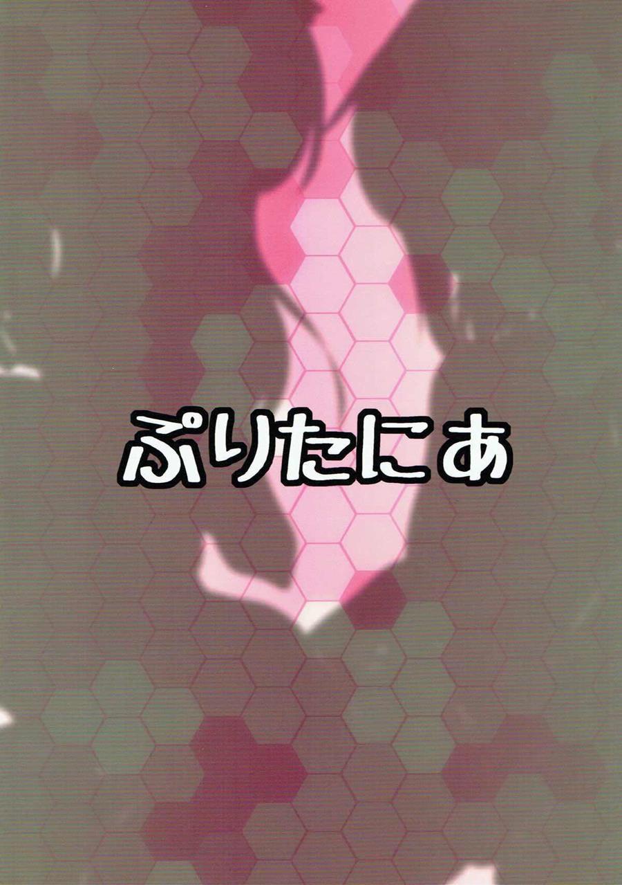 Kasshoku Youkou 1