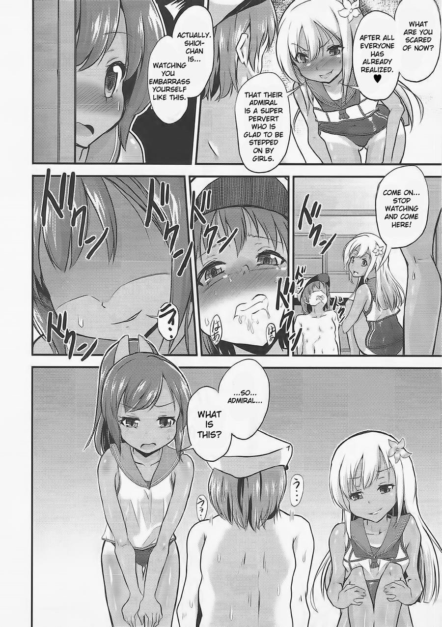Kasshoku Youkou 1