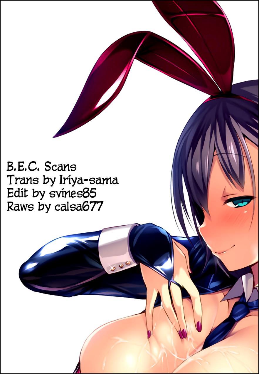 Kasshoku Zanmai 2