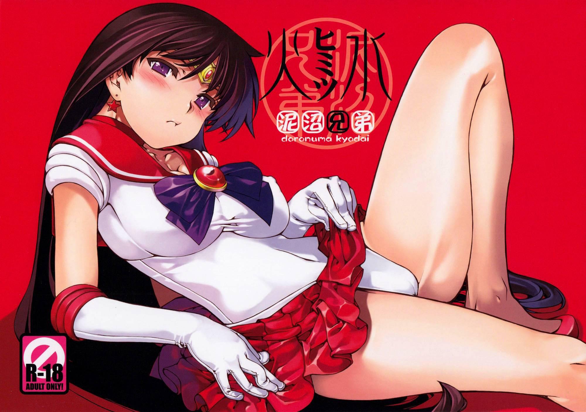 Kasui 1